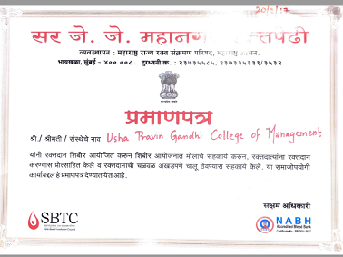 Certificate1